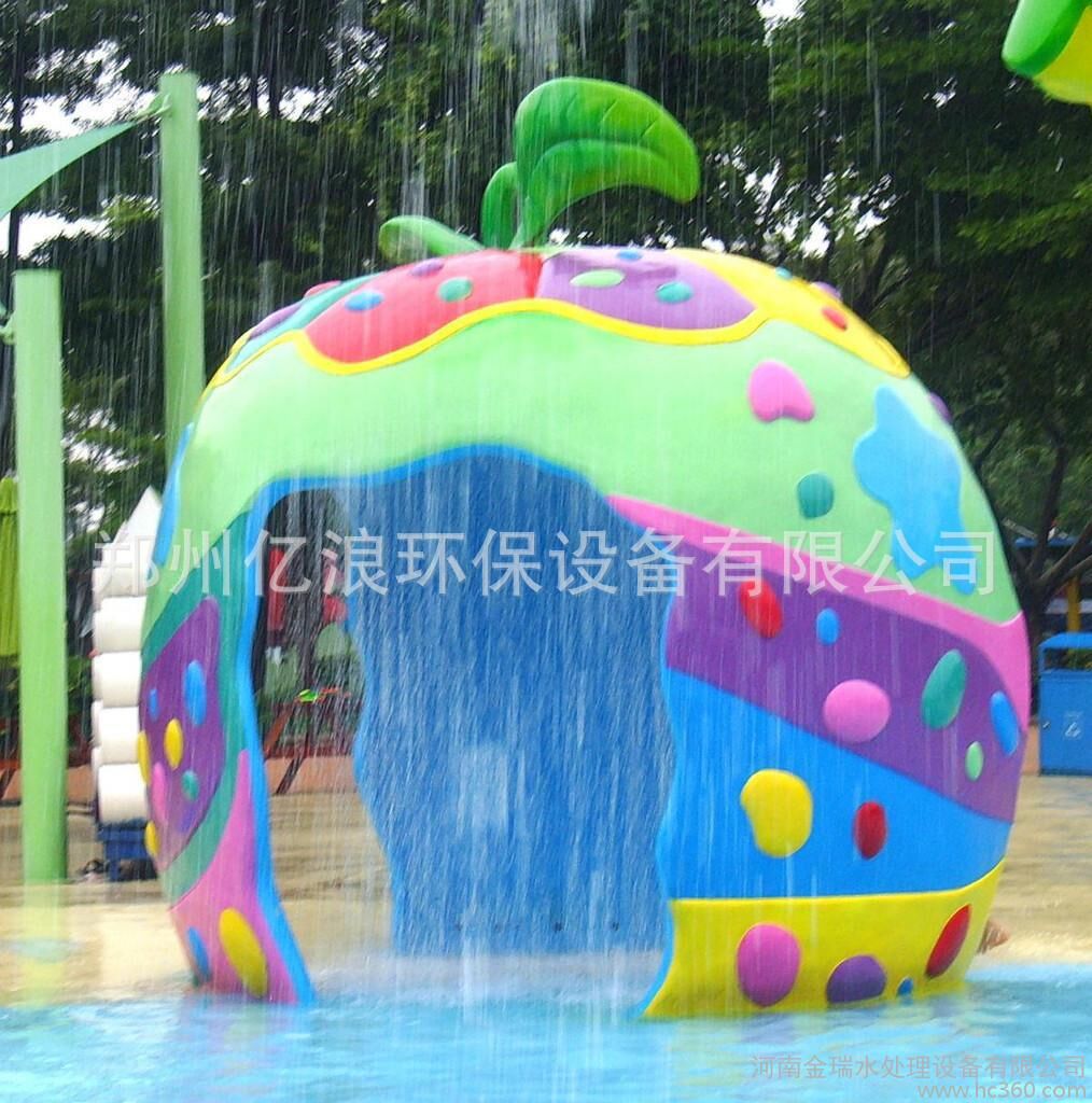 兒童嬉水水屋