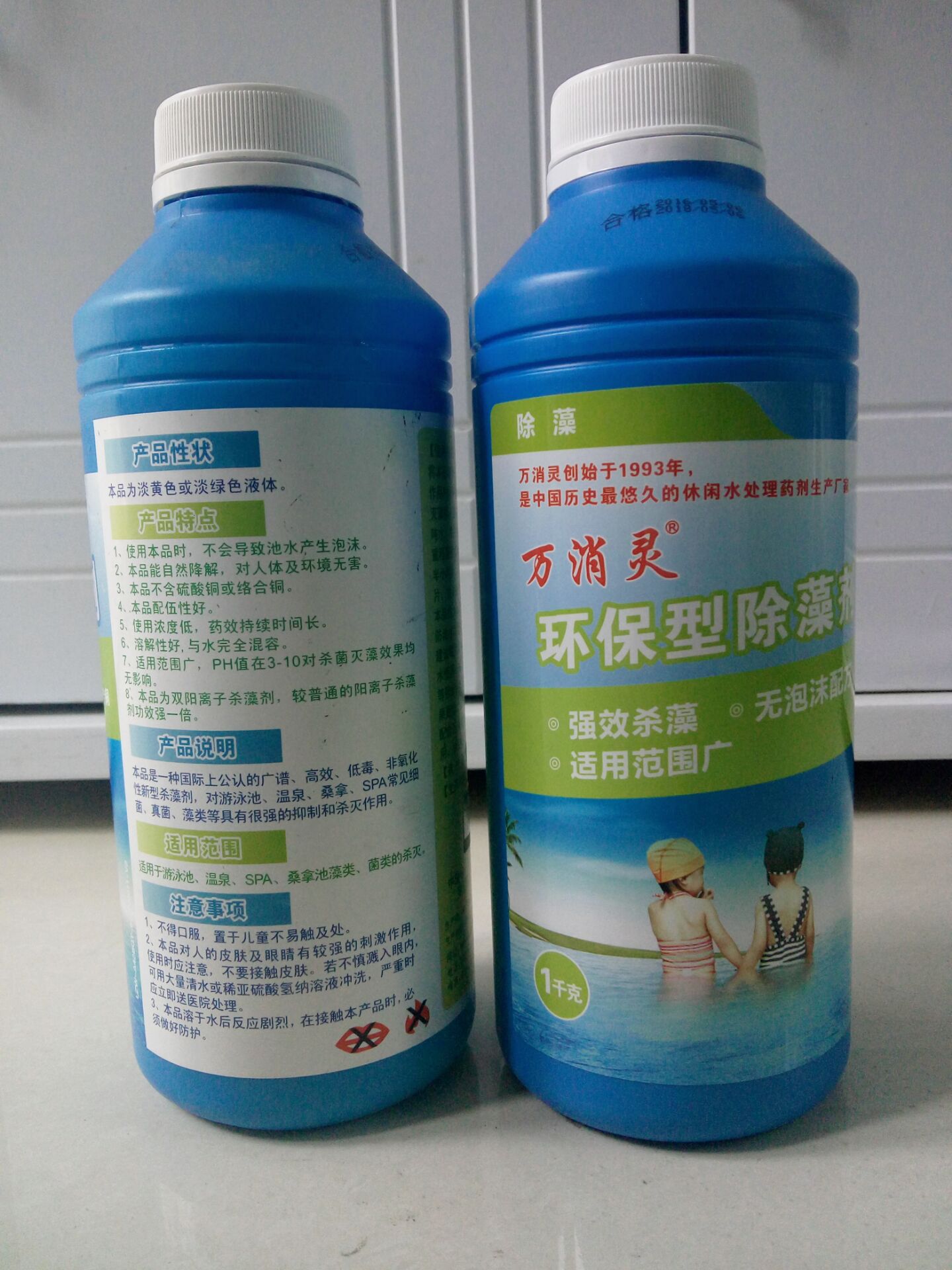 鄭州億浪水上樂(lè)園設(shè)備有限公司