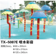 鄭州億浪水上樂園設備有限公司